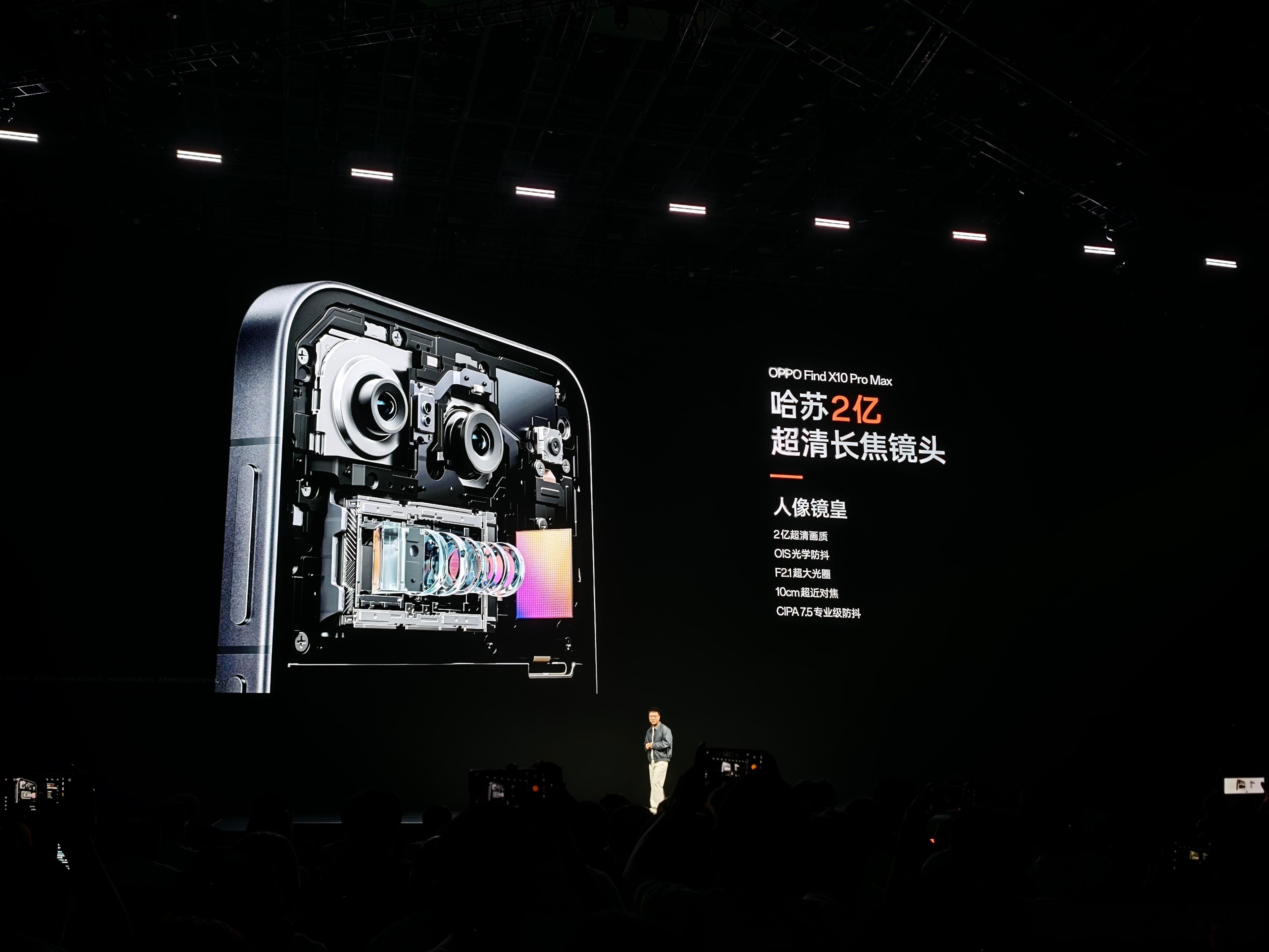 OPPO Find X10 Pro Max，三2亿，全大底，猛么？200MP H