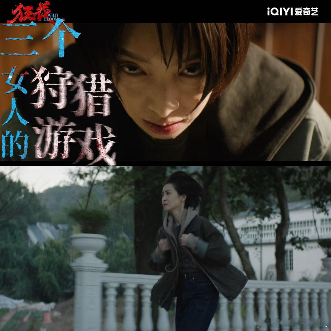 宋茜狂花看得人生理性害怕 预告里她坐在审讯室那个画面，没有台词，就是看着对面。但