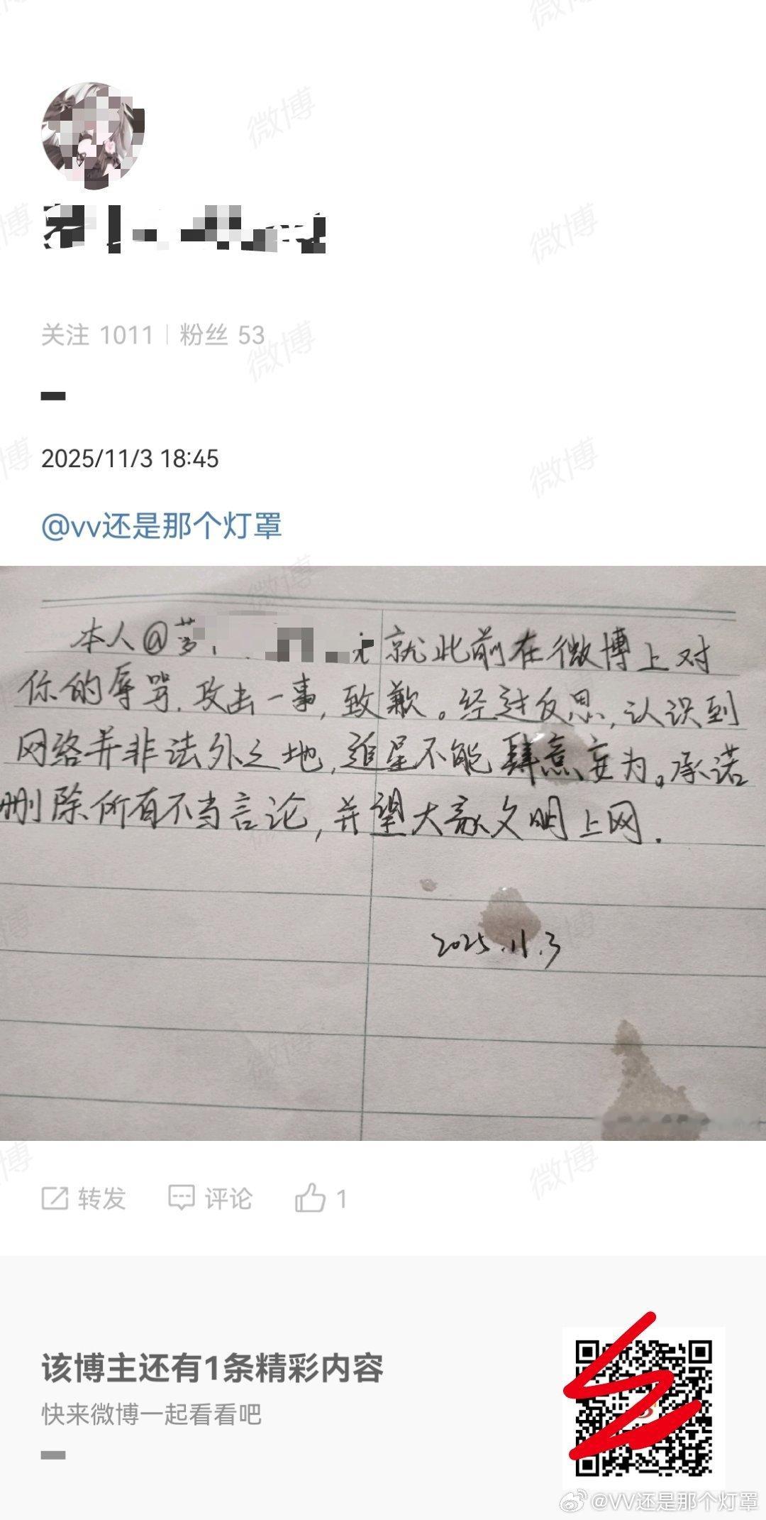 这个案子有多逗呢，这个紫粉从24年开始就在各路大v底下艾特我和另外几个账号骂，一