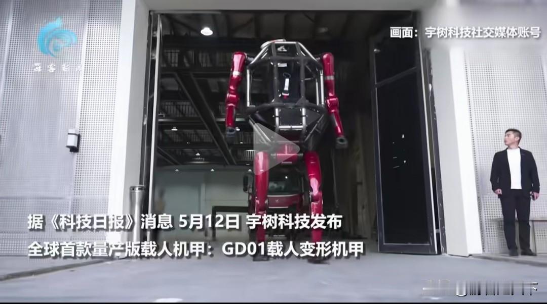 宇树推出的这个机械战甲，虽然看上去还很笨拙，但是考虑到过去几年人形机器人的发展速