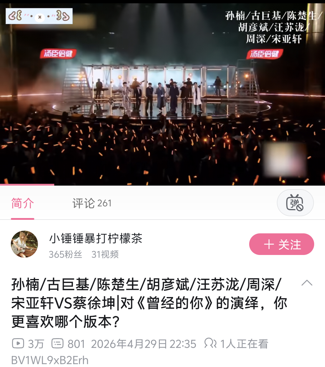 43373一串七，谁怕了 