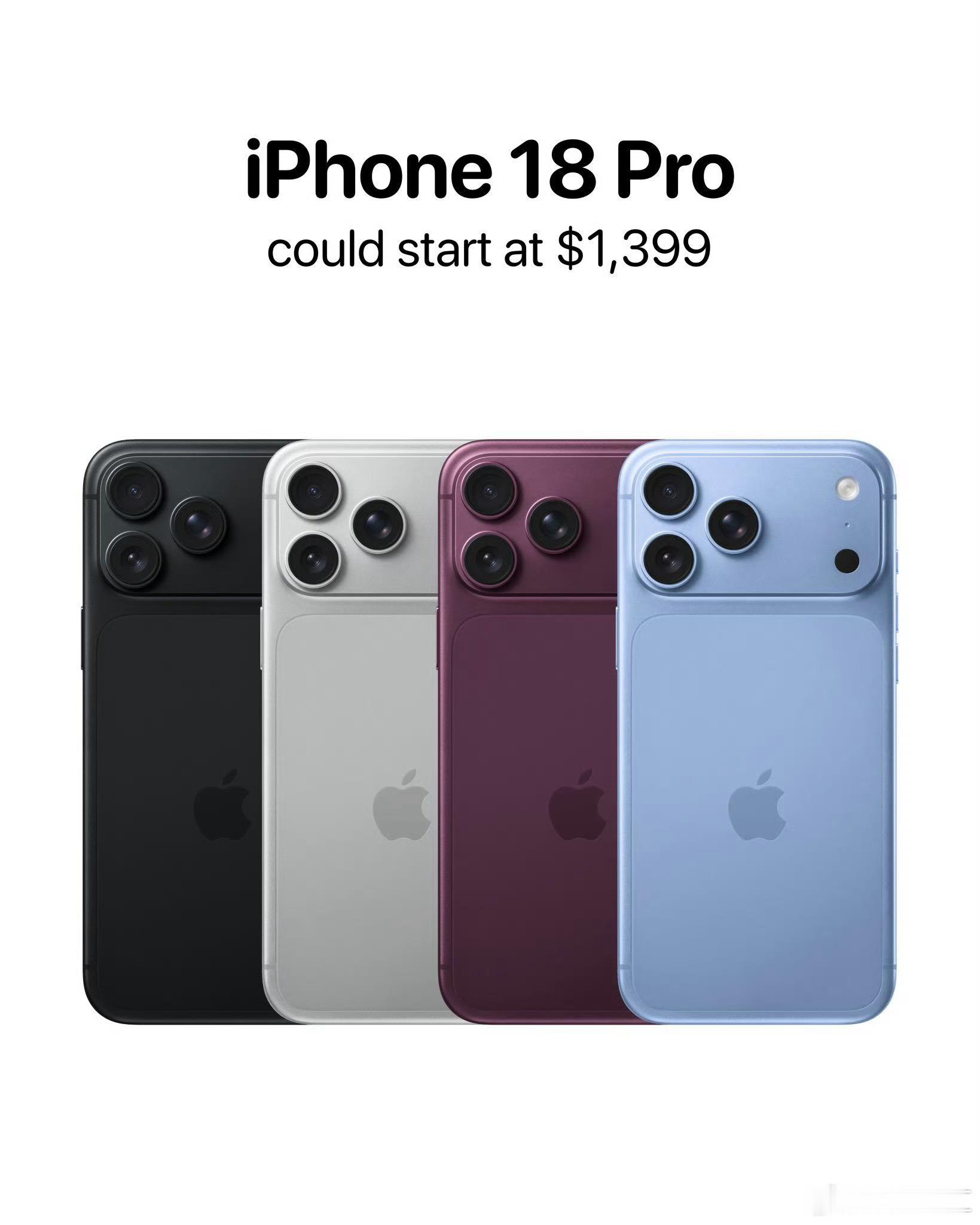 iPhone18Pro起售价或达1399美元涨价肯定是会涨的，涨500元能接受吗