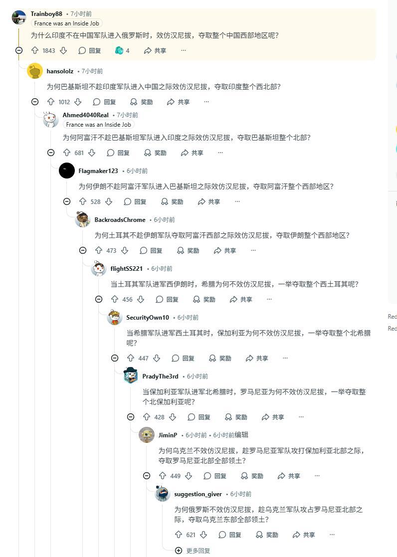 “那你看看你后面呢” 