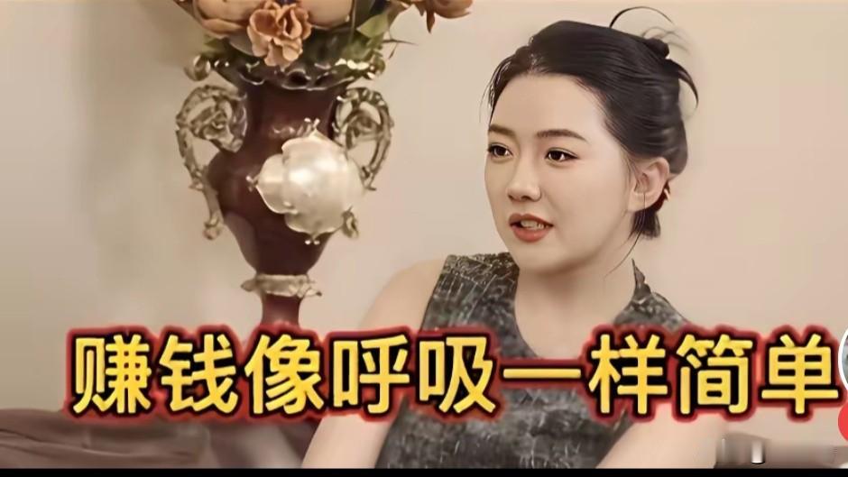 16岁洗头妹闯深圳，如今身价上亿，她直言：我靠的是懂“人性”

16岁那年，她背
