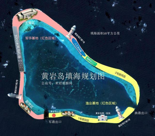 黄岩岛问题，不妨学学以色列。
 
以色列万般不是，但有一个优点，就是执行力特别强