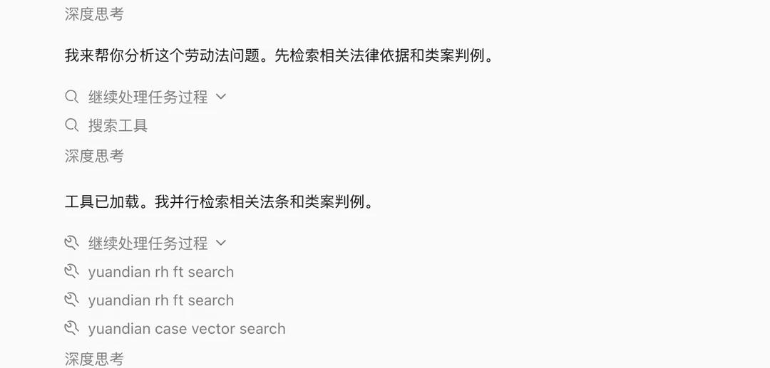 焚决教学之为何skill在法律场景下真的有用
法律 法务 ai 法学生
为何ai