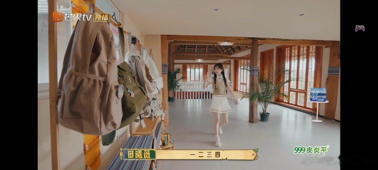 田曦薇选队友每人一票田曦薇端水大师来的面对一众想要组队的伙伴，田曦薇干脆一人一票