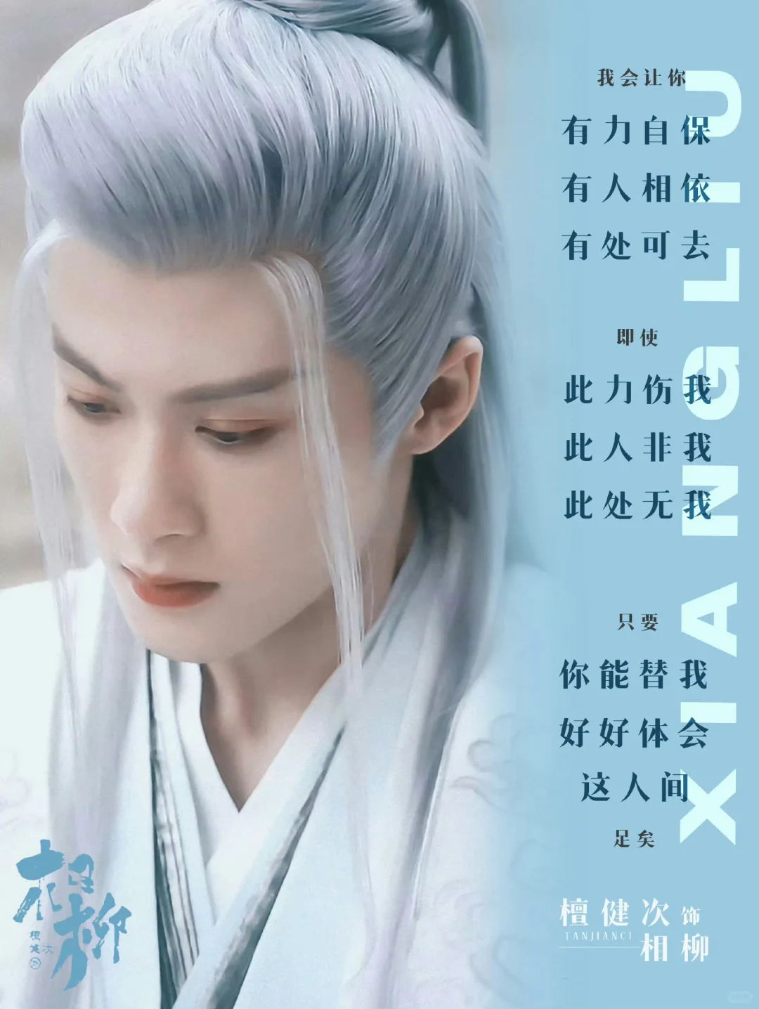 期待值拉满