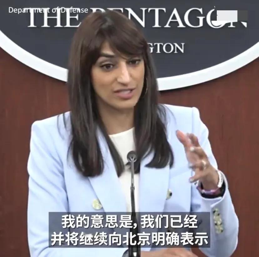 突发新闻：美国国防部副发言人辛格在当地时间周三（5月1日）的记者会上表示：“中国