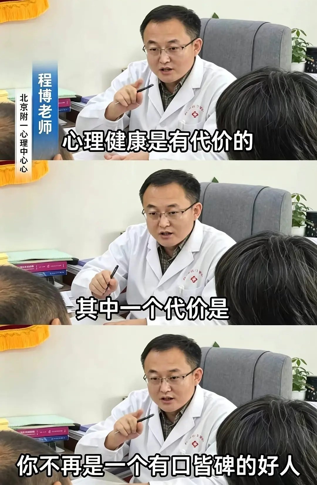 怪不得剧里的人都是黑化后就不内耗了 ​​​