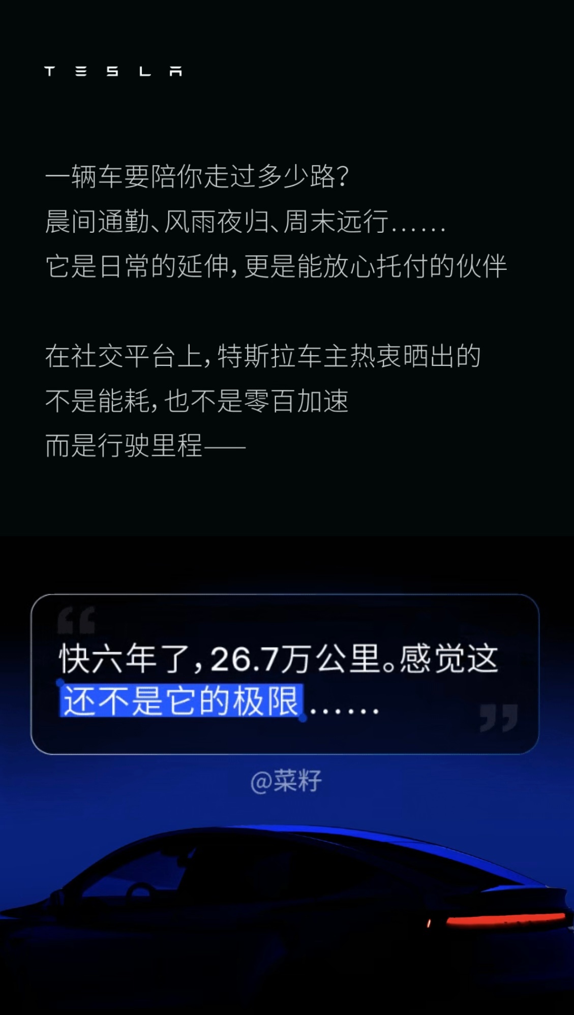 电动车开多少年你能接受现在电池的日历寿命很多能做到 15 年。就我来说，一辆电车