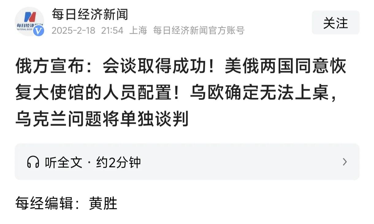 叙利亚被策反了，伊朗吓尿了，俄罗斯和美国媾和了，东大朋友圈被削弱，应该启动应激预