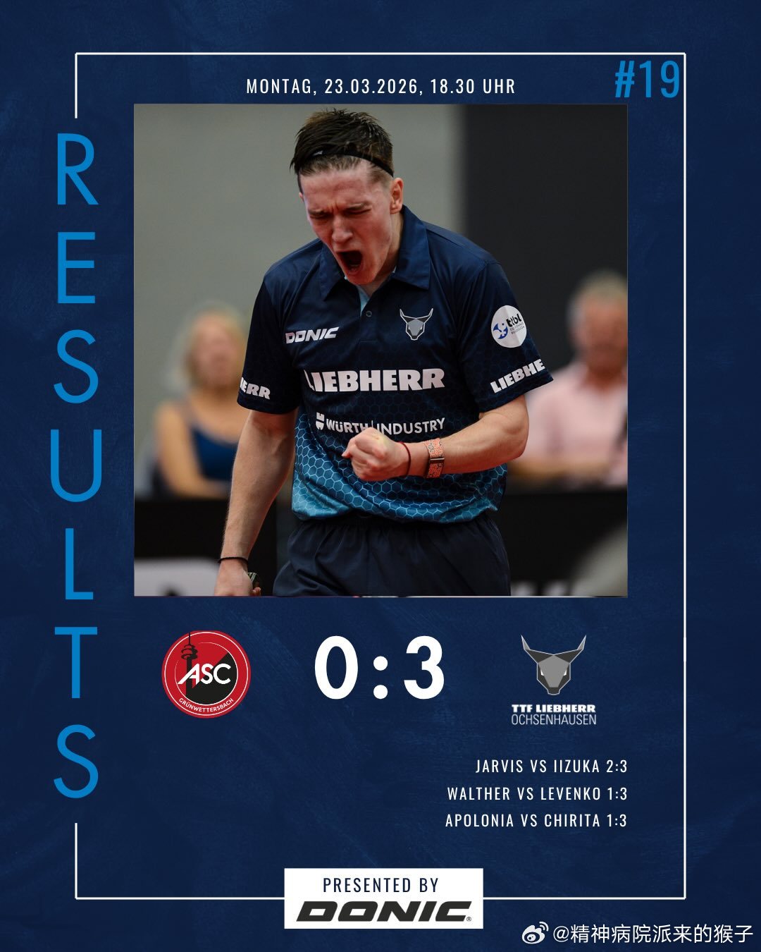 2025-2026赛季德甲乒乓球联赛第十九轮：奥克森豪森三比零格伦韦特斯巴赫饭冢