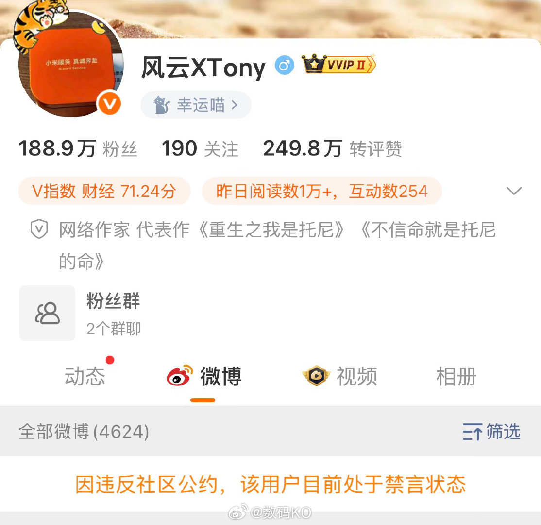 这样的只是禁言，有点轻了吧，长期拉踩引战！ 