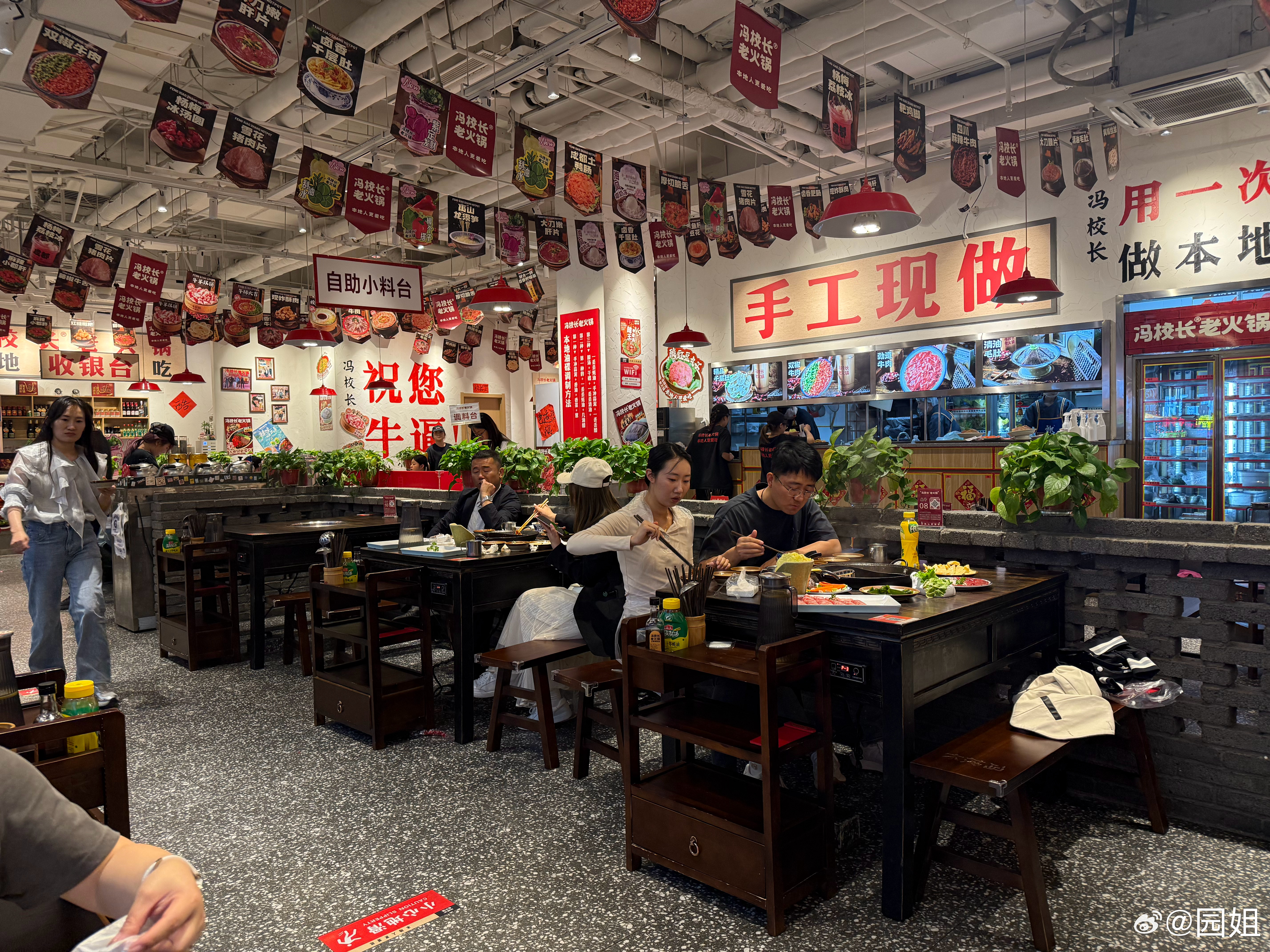 吃个火锅，过几天可能就不让我吃了[污] ​​​