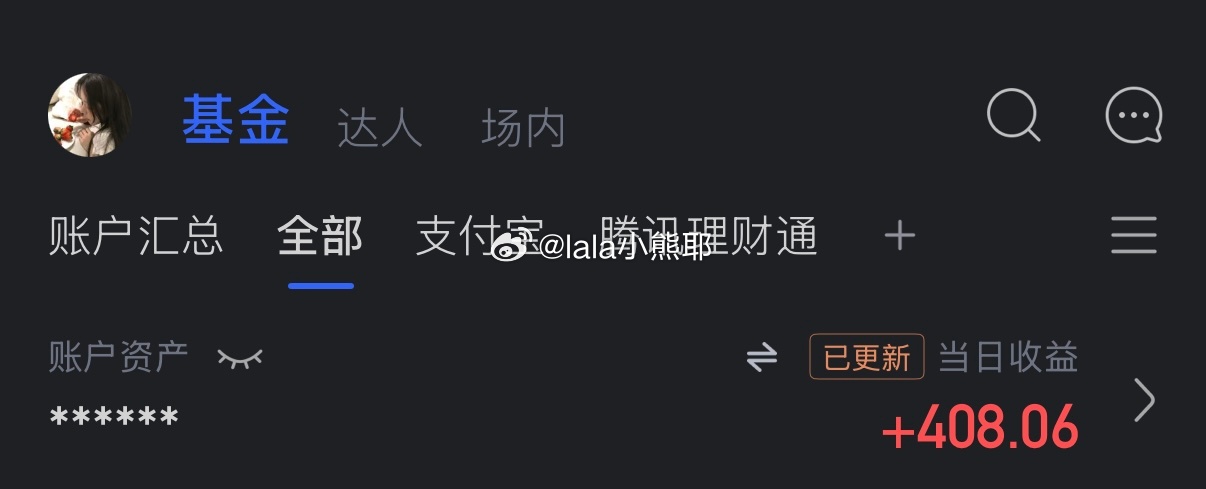 六月小赚 七月对我狠点啊