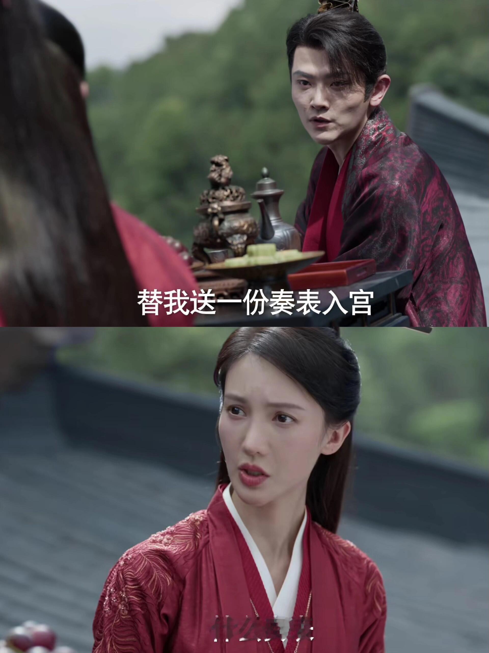 庆余年2二皇子好会，老婆面前装可怜，他两瘦的挺搭[笑cry][笑cry]一个用力