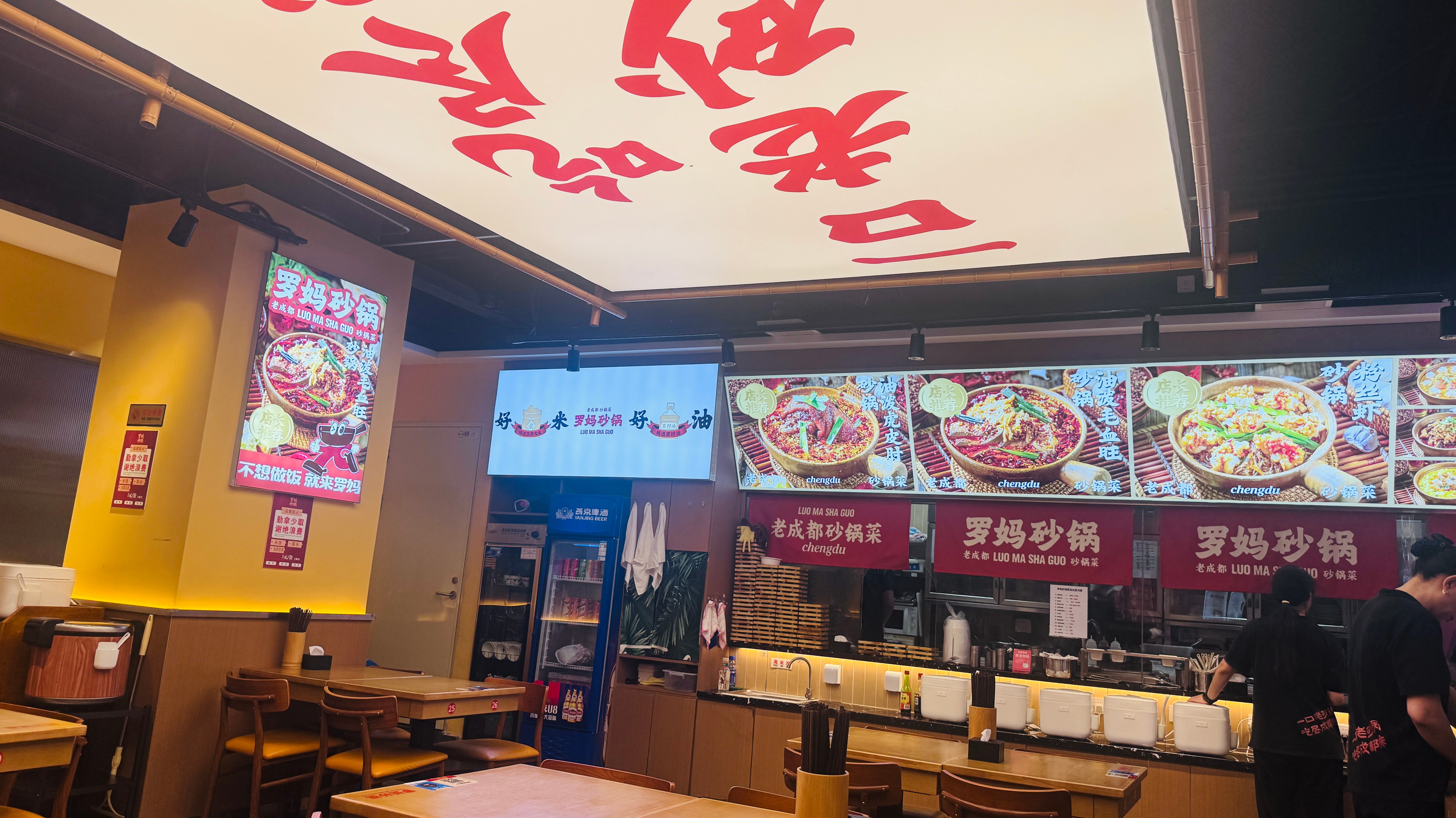 我在图一吃饭，服务员说：哥你去后面盛米饭，还有泡菜。我就从图二那个门口绕后边去盛