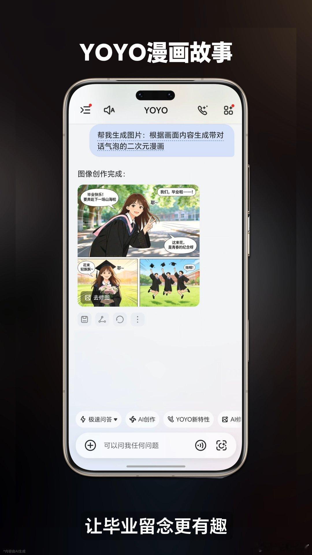 MagicOS月月新 MagicOS六月版本重磅更新，这个夏日体验直接拉满！适配