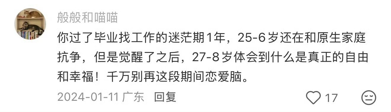 不想通关只想留在大学地图 课堂、食堂、操场皆是温柔，真希望大学这一程永远没有终点