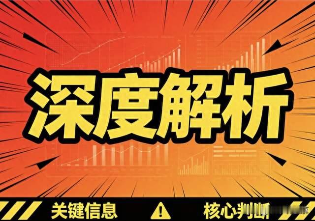 突发，利好不断！三个“首次”突破，国产芯片要起飞了