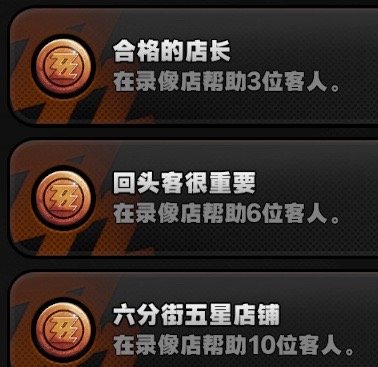 六分街五星店铺达成！#绝区零公测##绝区零二创##绝区零##绝区零[超话]# ​