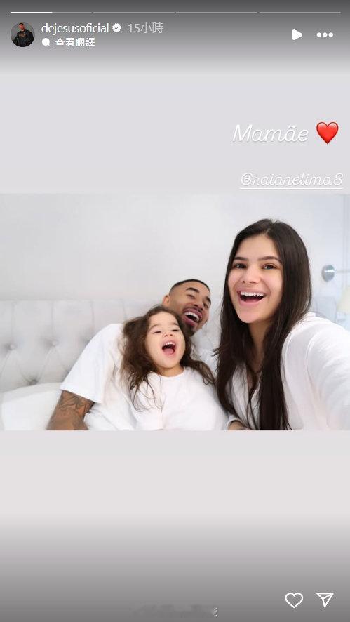 热苏斯更新社媒晒照 英超联赛 阿森纳著名教授 ​​​