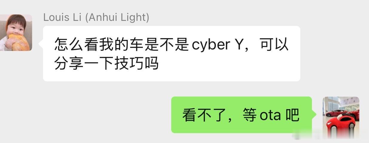 统一回复：想看5月份提车modely是否是cyber平台的问题答案如图特斯拉cy