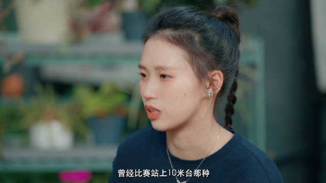 #陈芋汐对十米台的深情表白# 咪咕独家节目《中国力量2》张泉灵对话陈芋汐@陈乐乐Diving ，陈芋
