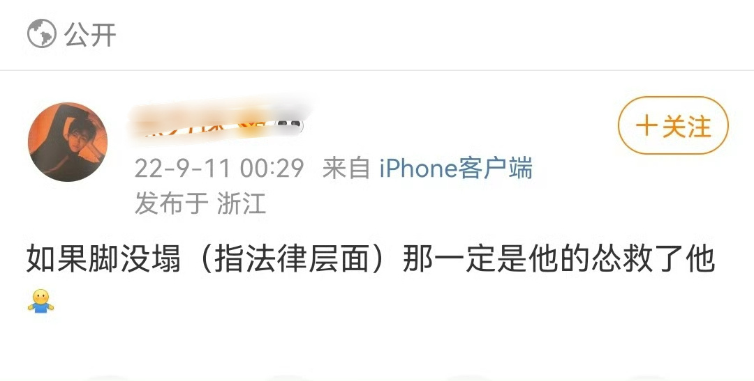 我什么时候看到这个能不笑 