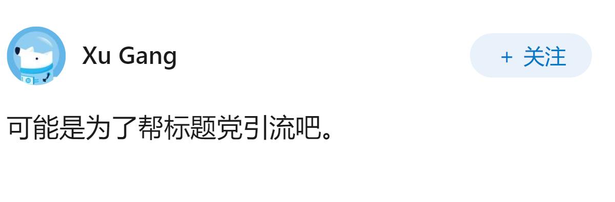新加坡为何在官方文件中将钓鱼岛称为“尖阁列岛”？
