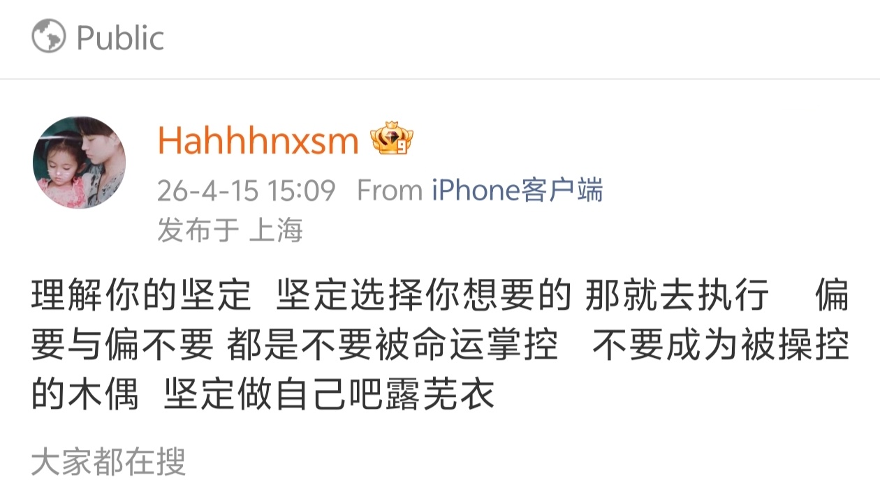 也坚定做自己吧鞠婧祎 