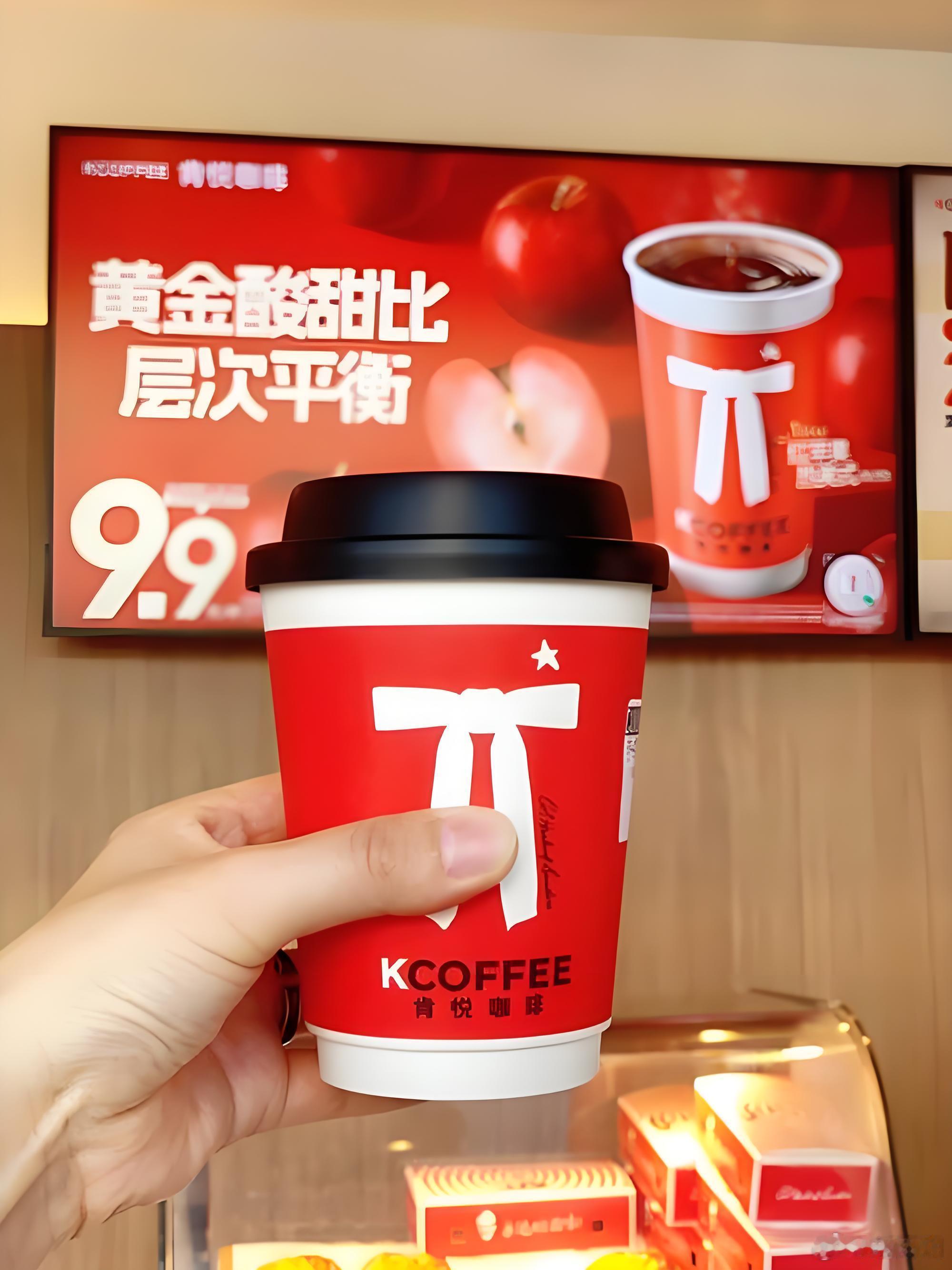 肯德基客单价回升，释放了什么信号？不是消费回暖那么简单。是消费者变了——从"只买