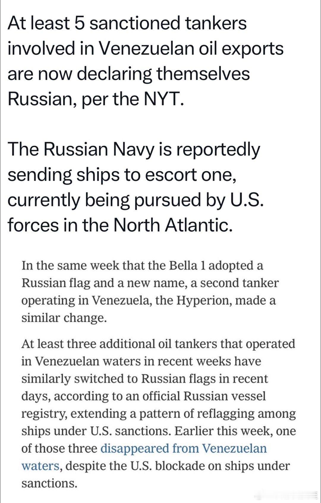 运委内瑞拉石油、被美国制裁的轮船，已经至少五艘换上俄罗斯旗、号称是🇷🇺拥有其