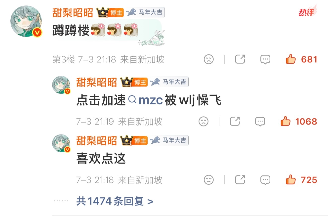 我并不知道你们是怎么了 