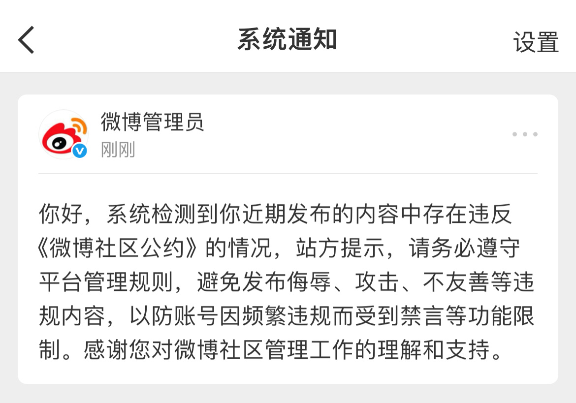 你们好破防 