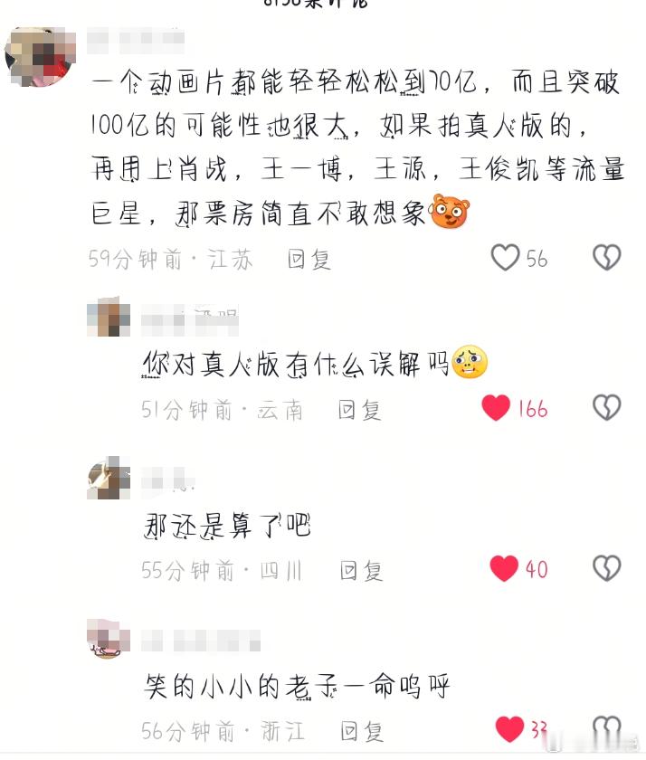 内娱到底给这些人吃了什么药 