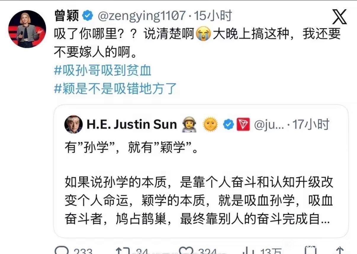 孙割前女友曾颖又出手了！她晒出了孙割刚刚给她发的私信——“我最担心的，其实还是你