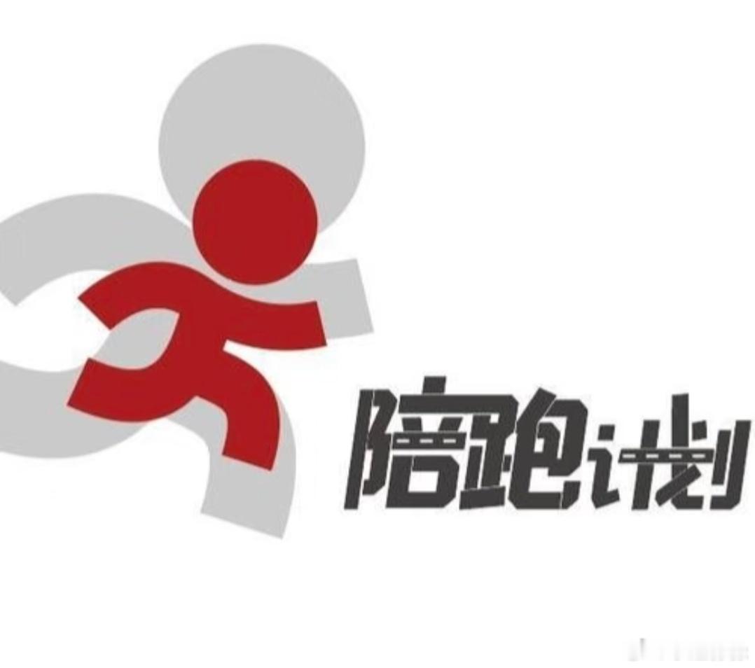 盘点那些一直陪跑的小女孩