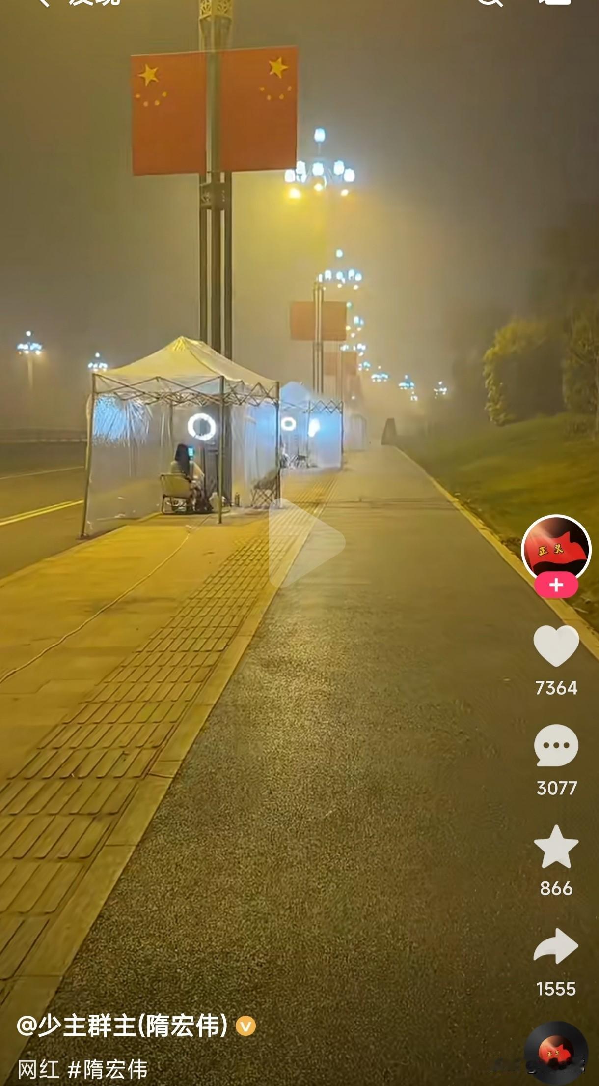 不知这是那个地方的网红在路边搭的棚子在直播，这样直播的方式真是与众不同，给人的感