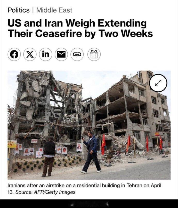 据彭博社报道，美国和伊朗正考虑将原定于周二结束的停火协议再延长两周，以便有更多时