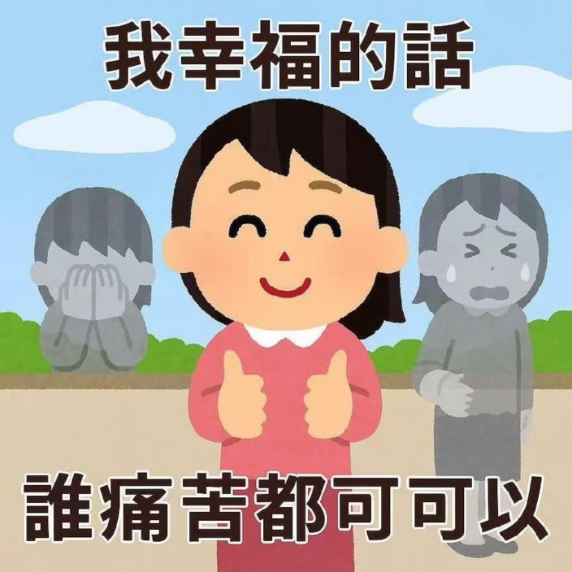 搞笑幽默抽象表情包丨你真懒
