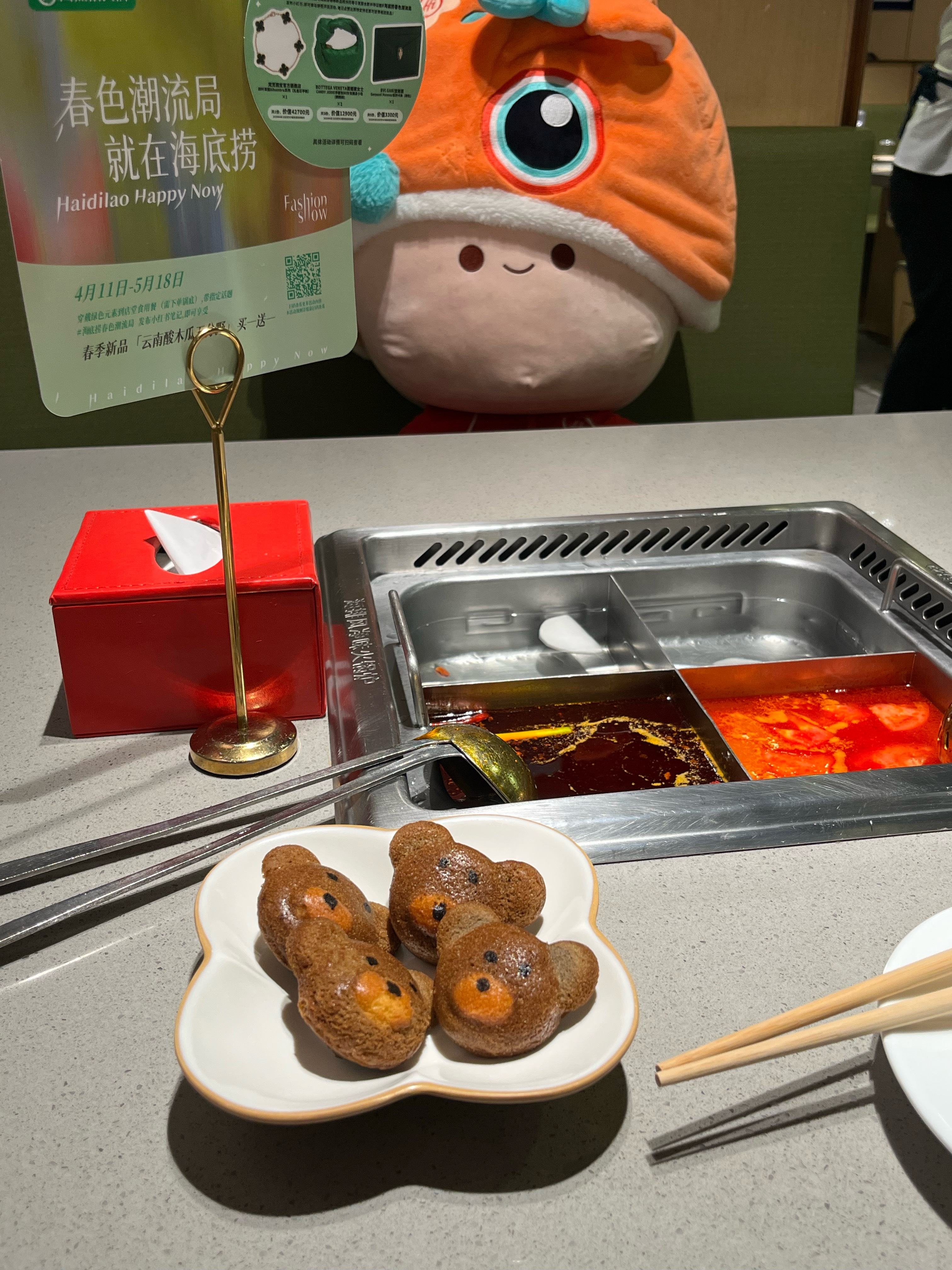 忙忙叨叨一晚上我说事到如今先吃饭吧 还得到一盘小熊嘎嘎嘎嘎嘎嘎嘎嘎嘎嘎嘎嘎 我吃