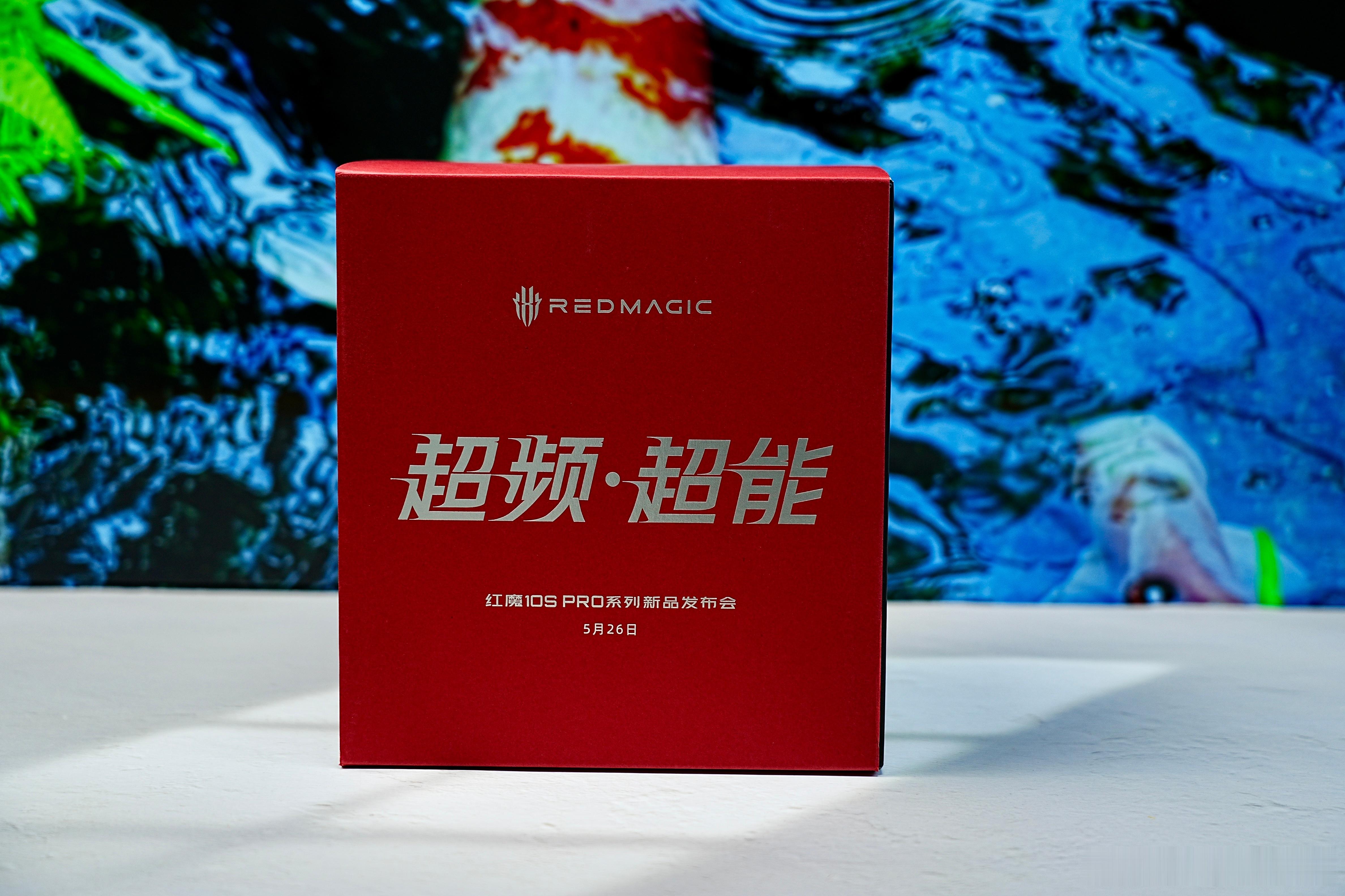 收到红魔10S Pro系列新品发布会邀请函，居然是个核心能量栈，还可以发光哦，像