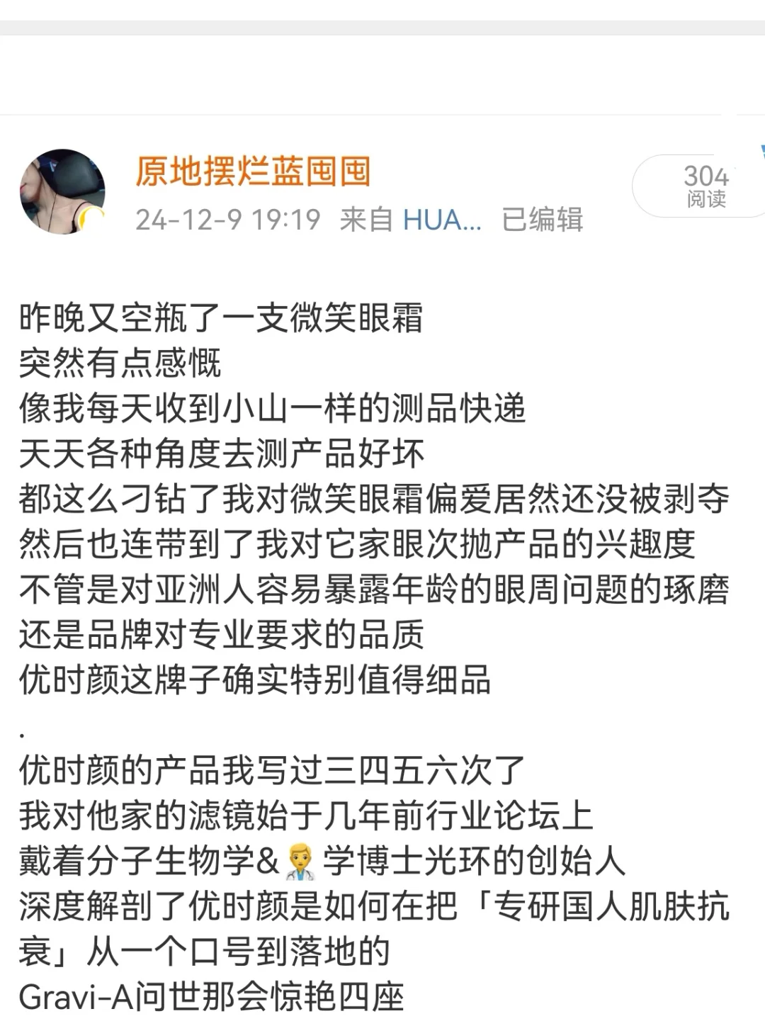 摊牌了，博主背后真空瓶的国货少之又少