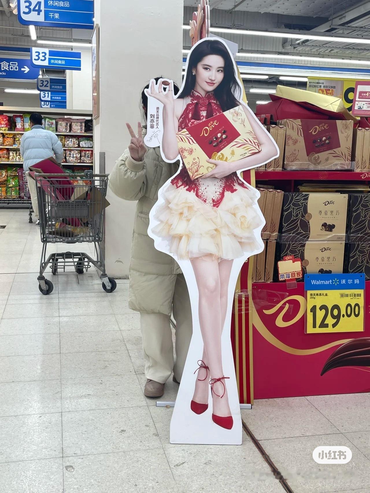 好漂亮 