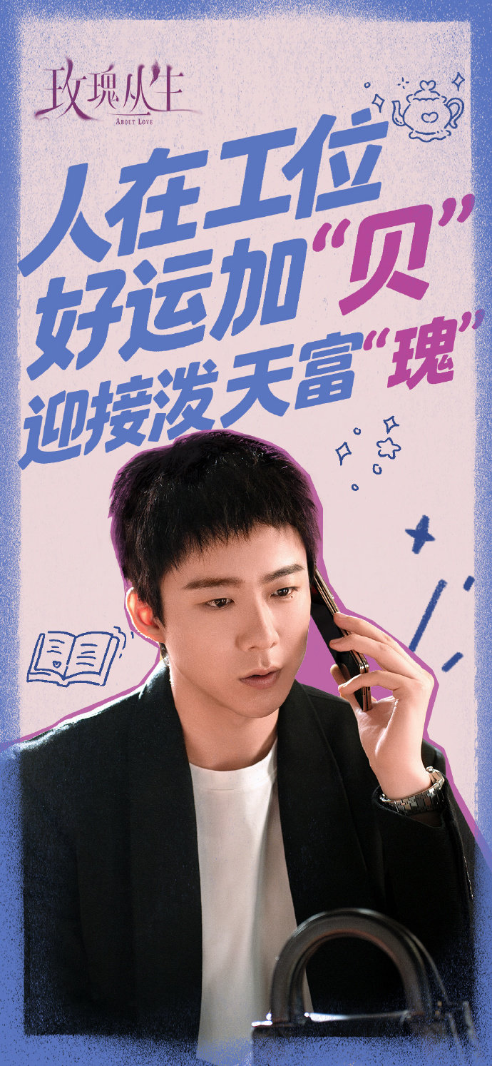 刘宇宁复工壁纸元气 刘宇宁小贝壁纸  刘宇宁复工壁纸元气，刘宇宁小贝壁纸上线，复