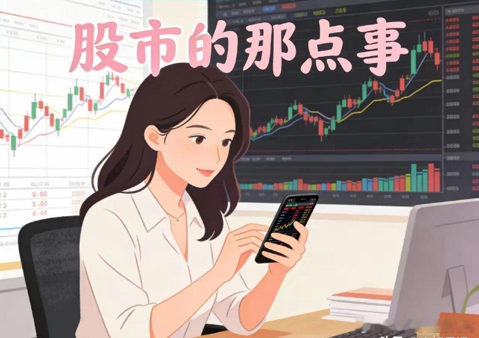炒股的，这十条炒股绝招你不知道，别说你是炒股的。1. 放量上涨大胆追，缩量回调不