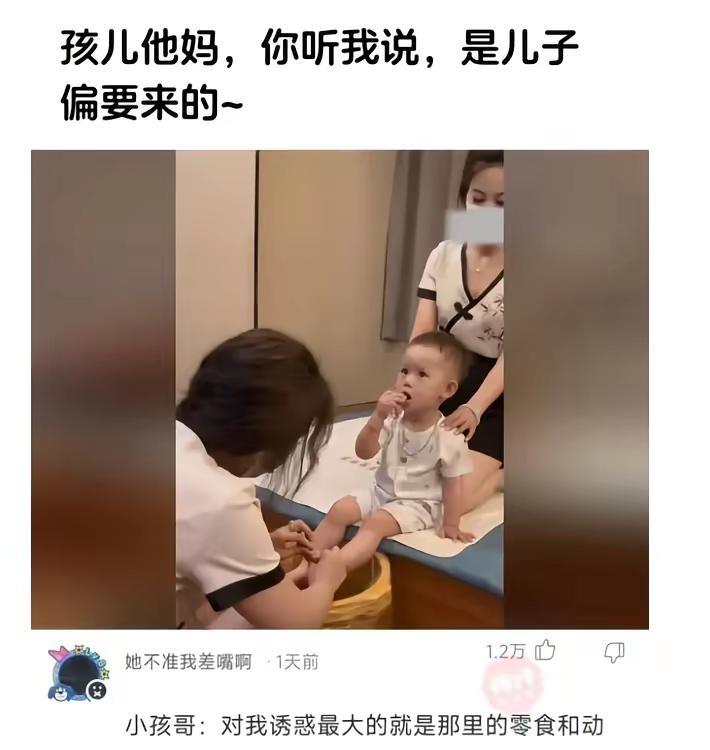 搞笑神评论收集，劝各位大佬不要看完，会笑到肚子疼搞笑视频 创作灵感 评论区