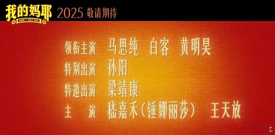 第一次知道锤娜丽莎真名，连姓氏都是很特别的存在 